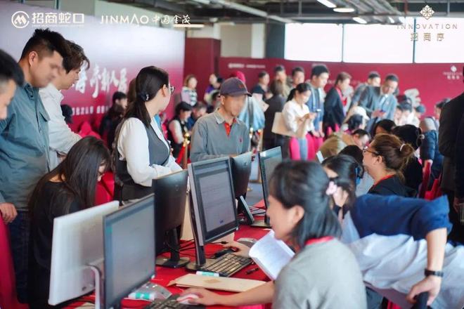 ⚡楼市聚焦♐上海招商序售楼处官方发布：招